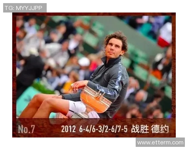 深入分析北京网球队区域防守战术的特点与应用效果