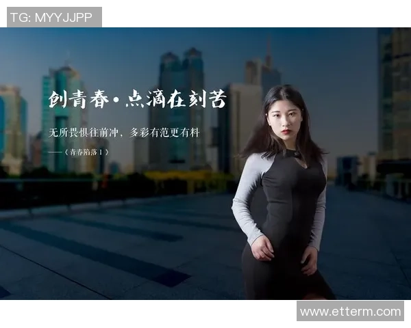 深圳网球队的辉煌征程与冠军赛背后的奋斗故事