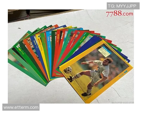 珍稀足球明星卡片图片收藏指南与市场价值分析 珍稀足球明星卡片图片收藏指南与市场价值分析