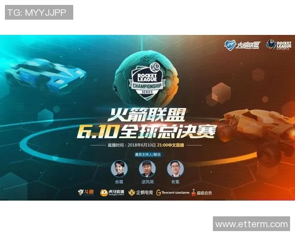 足球明星跨界赞助电竞产业引领新潮流与年轻人互动新方式