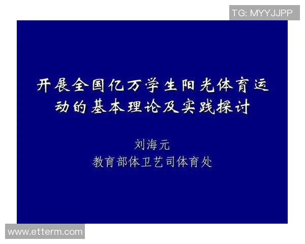 足球明星退役年龄探讨及其对职业生涯的影响分析 足球明星退役年龄探讨及其对职业生涯的影响分析