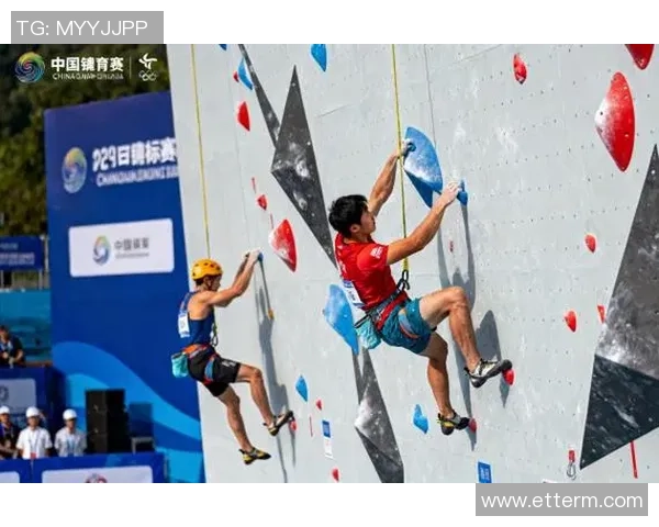 聚焦攀岩：北京攀岩队的比赛经验话题