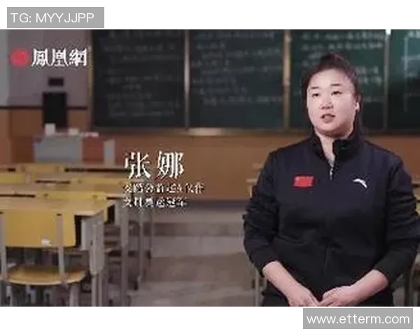 张娜专访:回顾攀岩历程 张娜专访:回顾攀岩历程