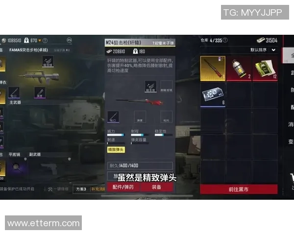 和平精英评论：FPX的防守得失_1