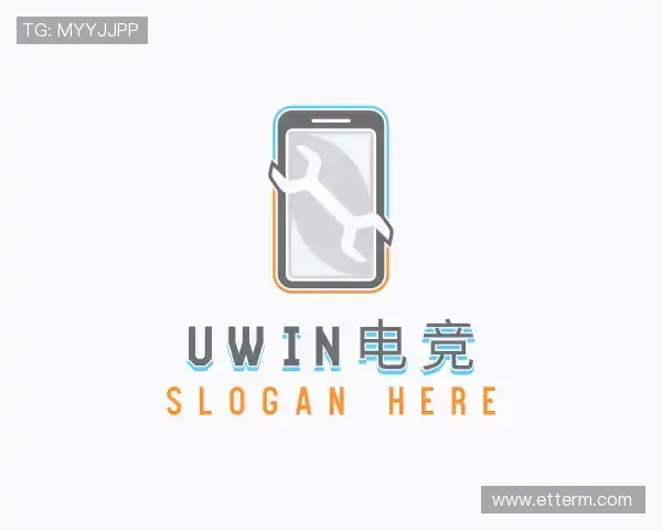 认识uwin电竞